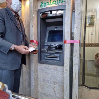 افتتاح عابربانک (1)