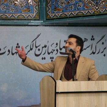 هشتاد و چهارمین سالگرد مدرس